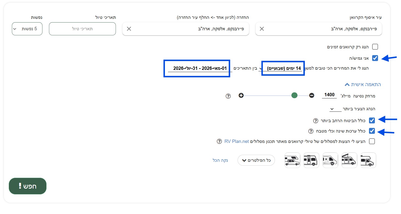 השכרת קרוואן באלסקה מחיר הכי טוב השכרת קרוואן באלסקה מחיר הכי טוב